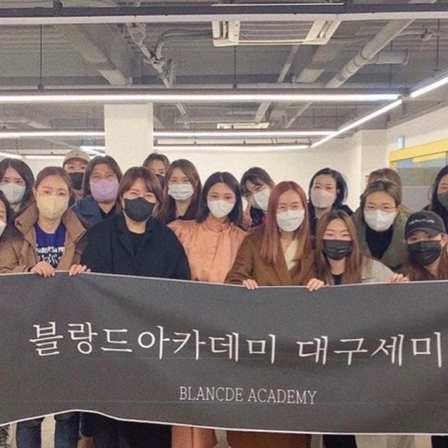 아카데미 강의 사진