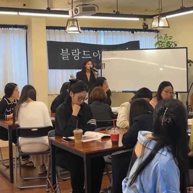 아카데미 강의 사진