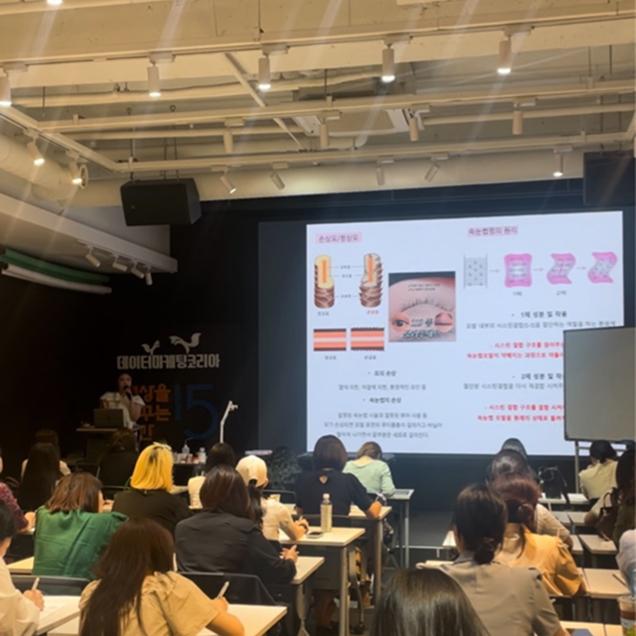 아카데미 강의 사진