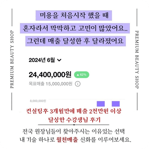 후기 사진